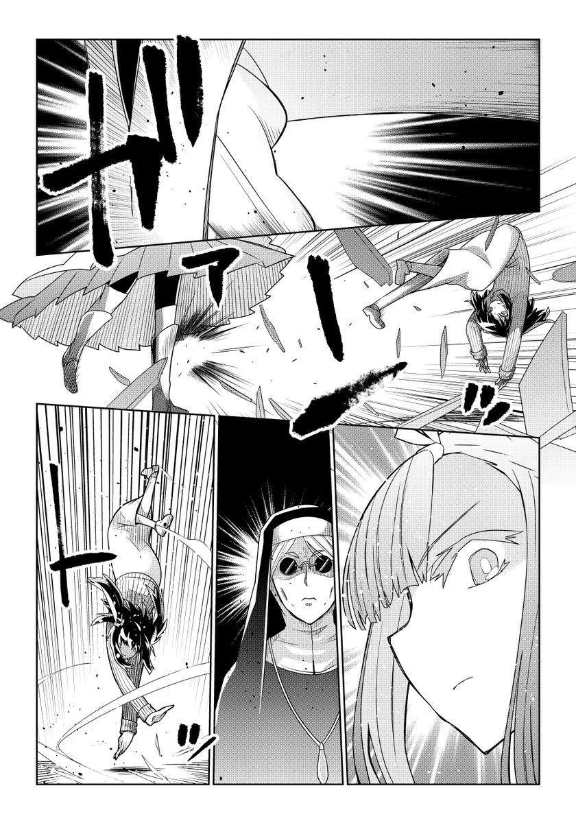 魔法使いリィンの幸せな結婚【79話】【1/2】
#魔法使いリィンの幸せな結婚 