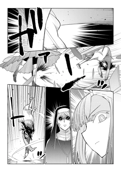 魔法使いリィンの幸せな結婚【79話】【1/2】
#魔法使いリィンの幸せな結婚 