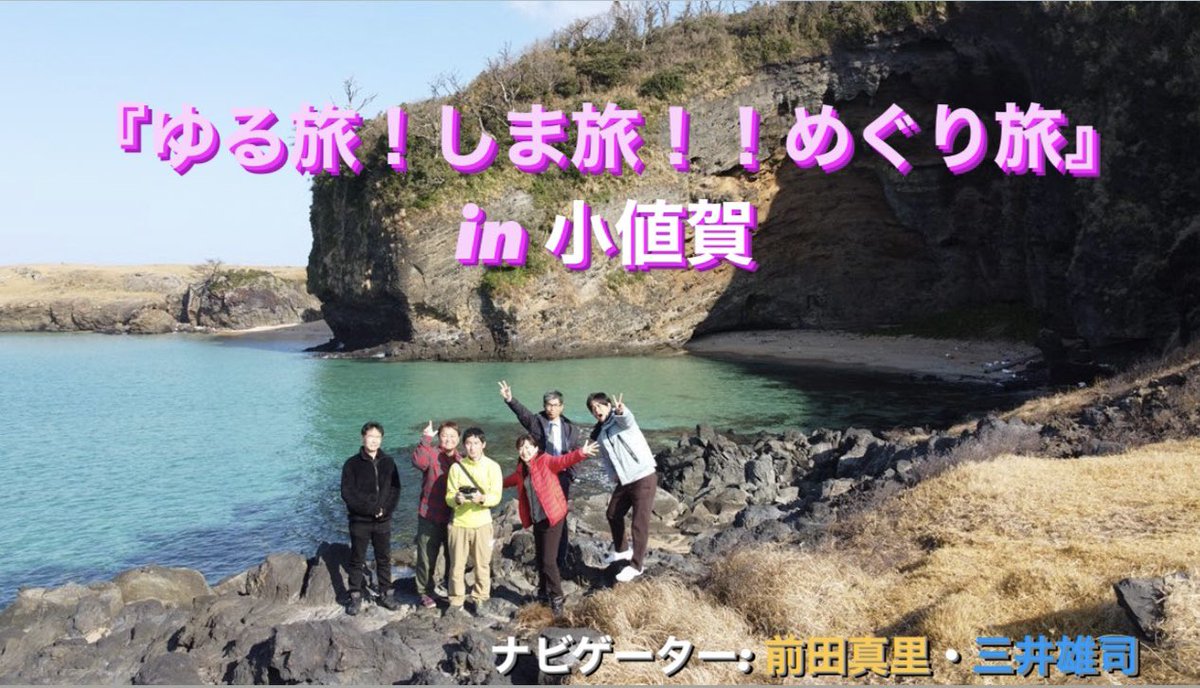 めぐり 画像 最新情報まとめ みんなの評判 評価が見れる ナウティスモーション 22ページ目