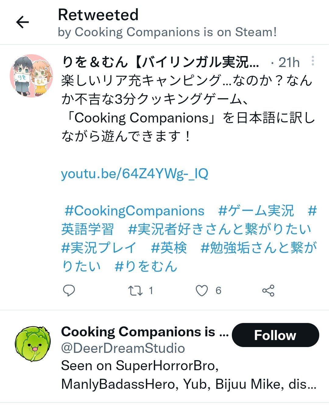 りを むん バイリンガル エンタメ Riwo And Mun Twitter