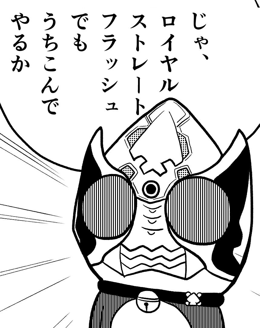 ブレえもん その6 
