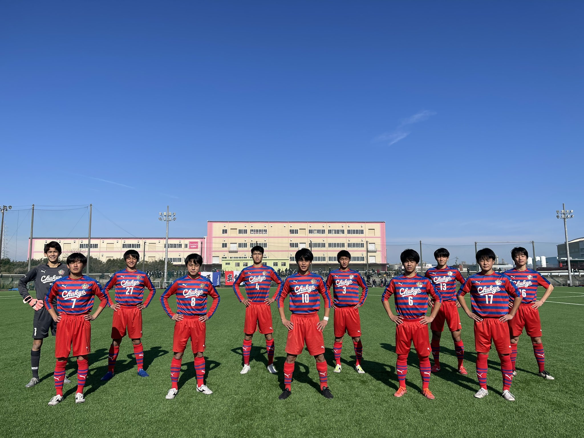 中京高校サッカーユニホーム ⭐️高校サッカー 中京大中京サッカー部ジャージ⭐️