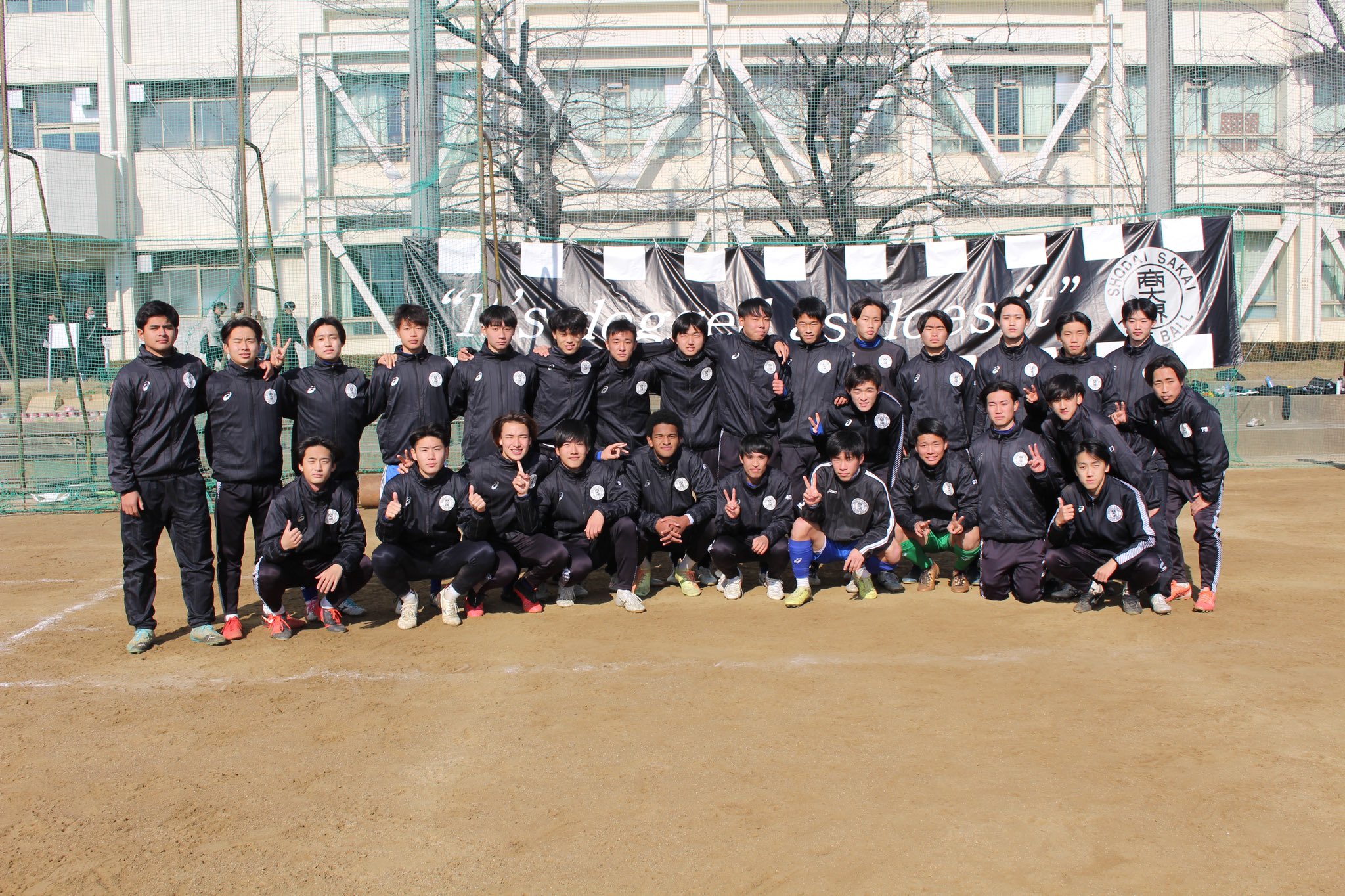 大阪商業大学堺高等学校サッカー部 22年1月4日 初蹴り 新しい年を迎え 商大堺サッカー部の活動が 本日の初蹴りから始まりました 初蹴りは晴天に恵まれ 多くのobの方々にご参加を頂きました ご参加頂いたobの皆様 お忙しい中お越し頂き 本当に