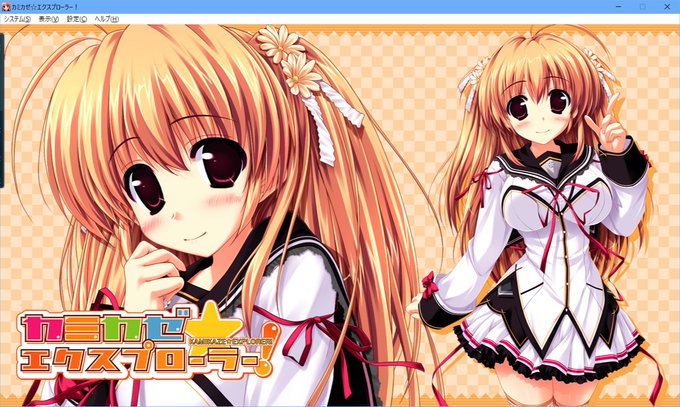 姫川風花のtwitterイラスト検索結果