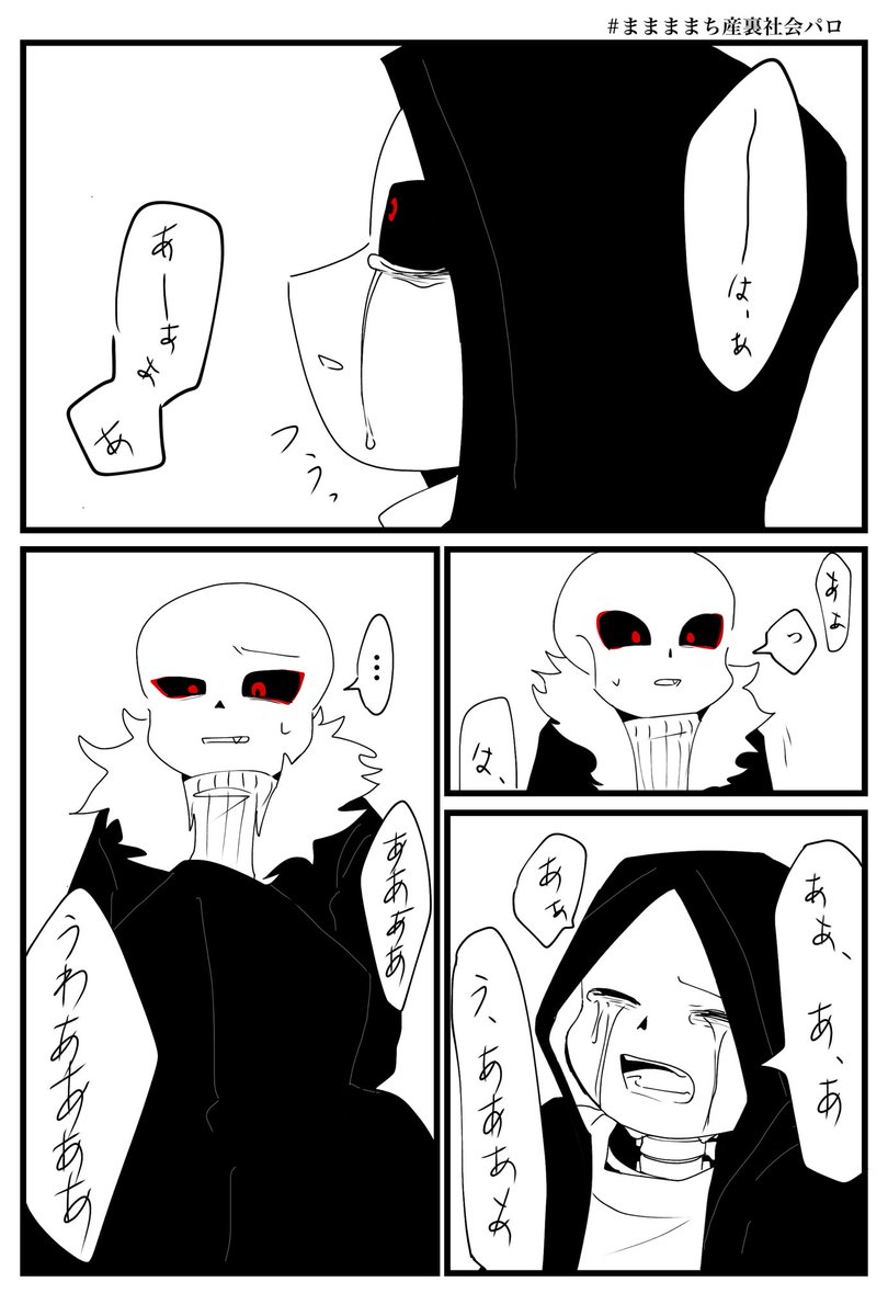 (2/2) 
