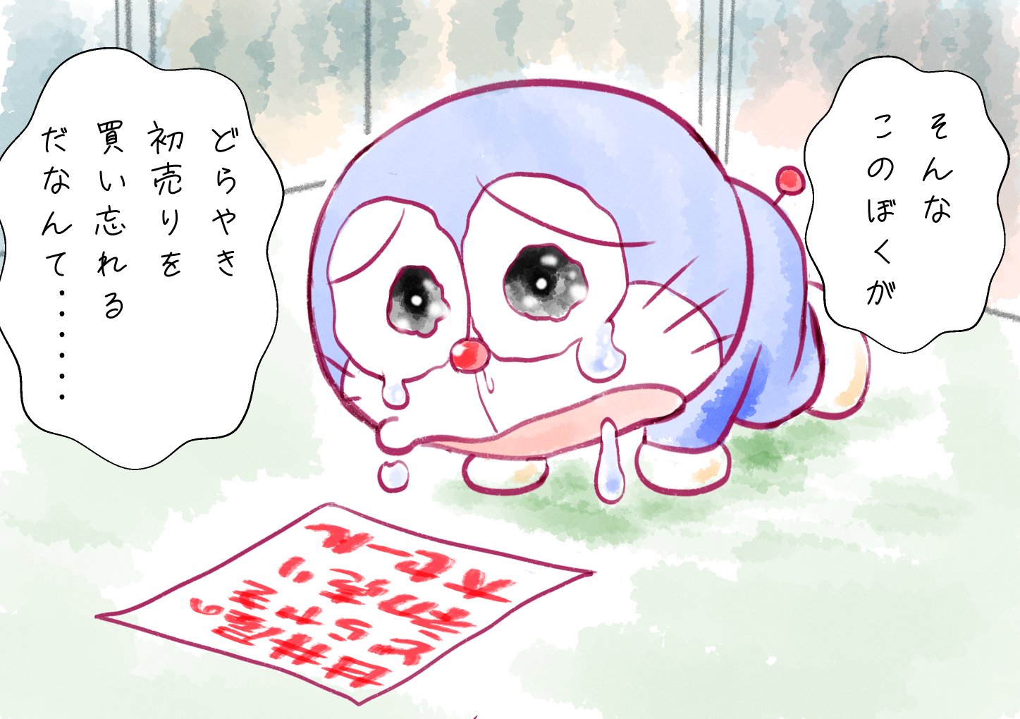 とりとりか🌗C106 (土)東7S12a (日)東5ナ22a on X: 