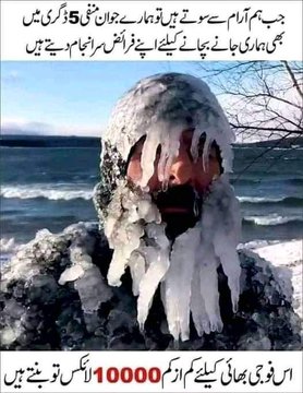 Ahtisham Arain tweet media