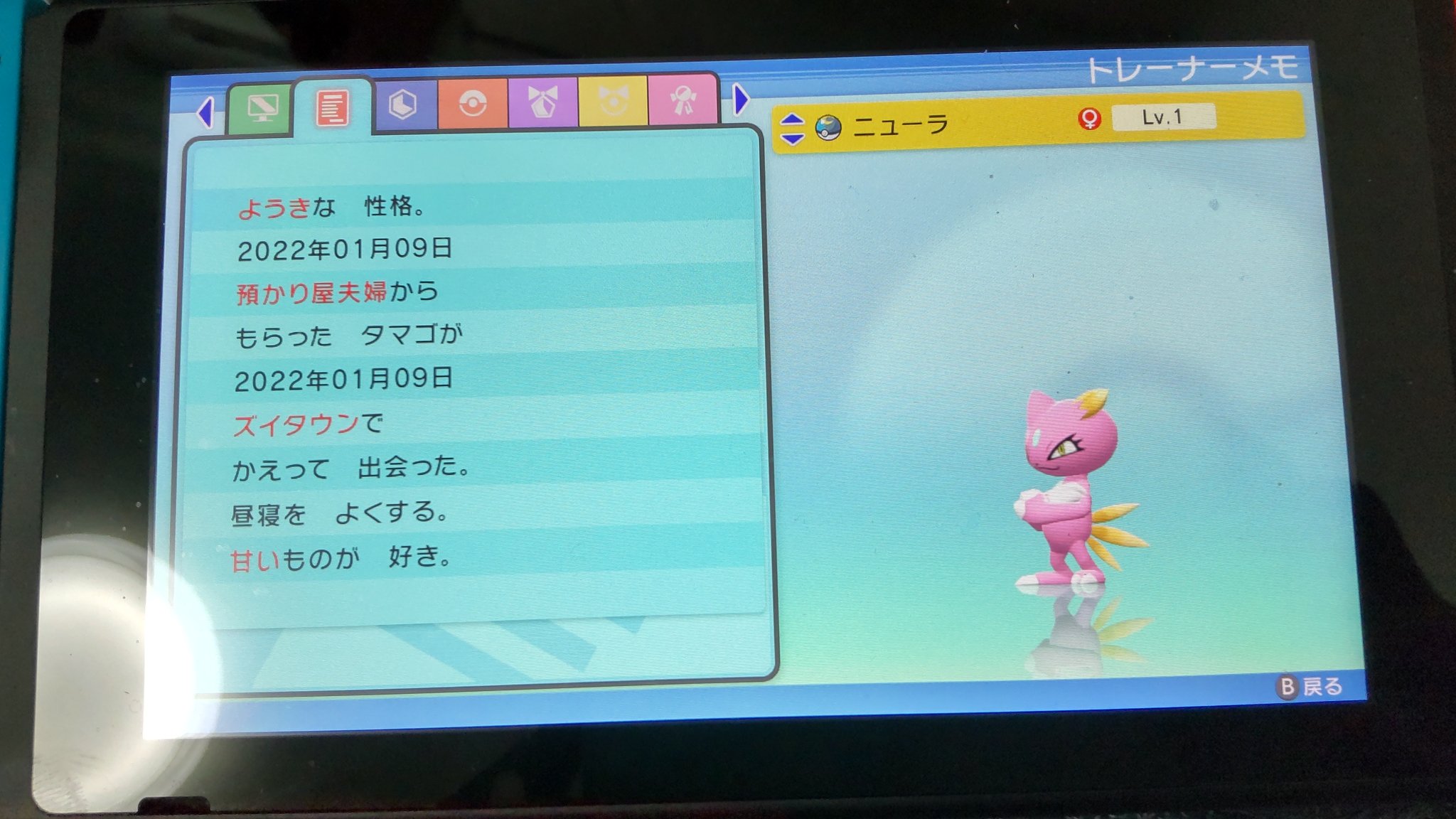 のののののっち 孵化の時立て続けに来すぎてびっくりして撮影し忘れたけど産まれた ニューラ大好きなポケモンだし 孵化歩数そこまで多くないのでもう一匹産んでプレゼント企画したいかなと考えてます 〆切 もう一匹色違い産まれるまで 参加方法