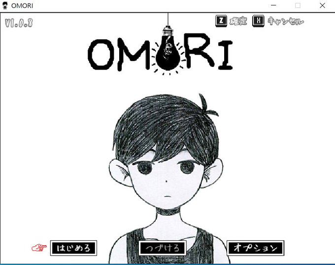 やってみるかぁ…鬱げーらしいからちょっと怖いんだけど 