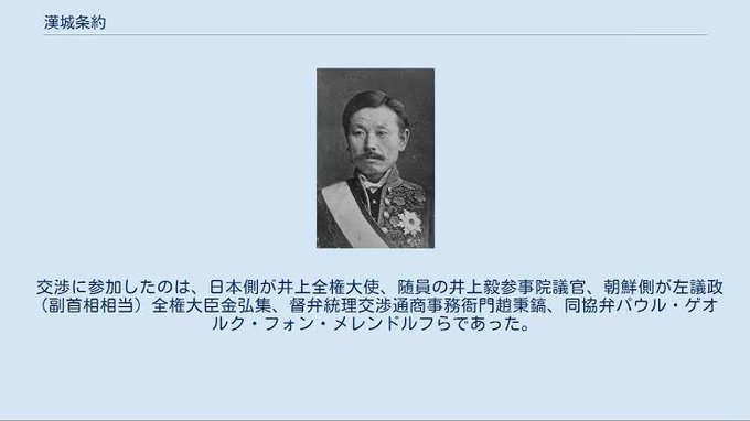 内村鑑三のtwitterイラスト検索結果