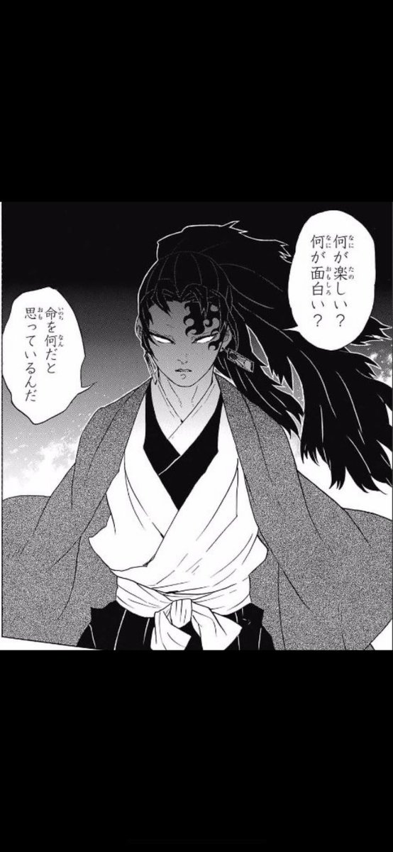 速水奨 鬼滅の刃 最新情報まとめ みんなの評判 評価が見れる ナウティスモーション