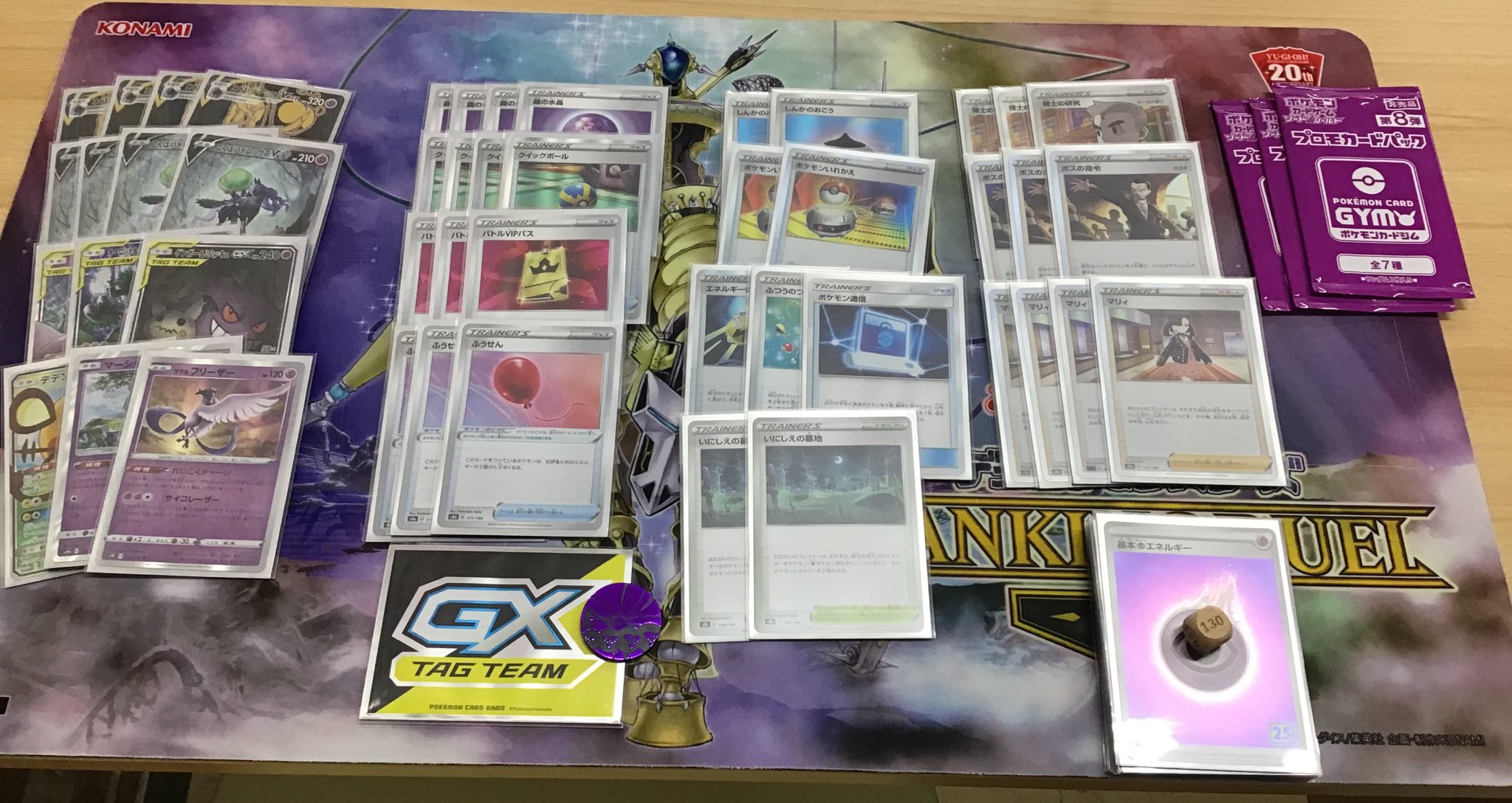 プレイズ西尾シャオ店 スタッフ募集中 1月9日11 00より開催しましたポケモンカードジムバトル 優勝はアウローランドさんの こくばバドレックス でした おめでとうございます 次回のジムバトルは1月11日開催です Cレギュレーションが使える最後の