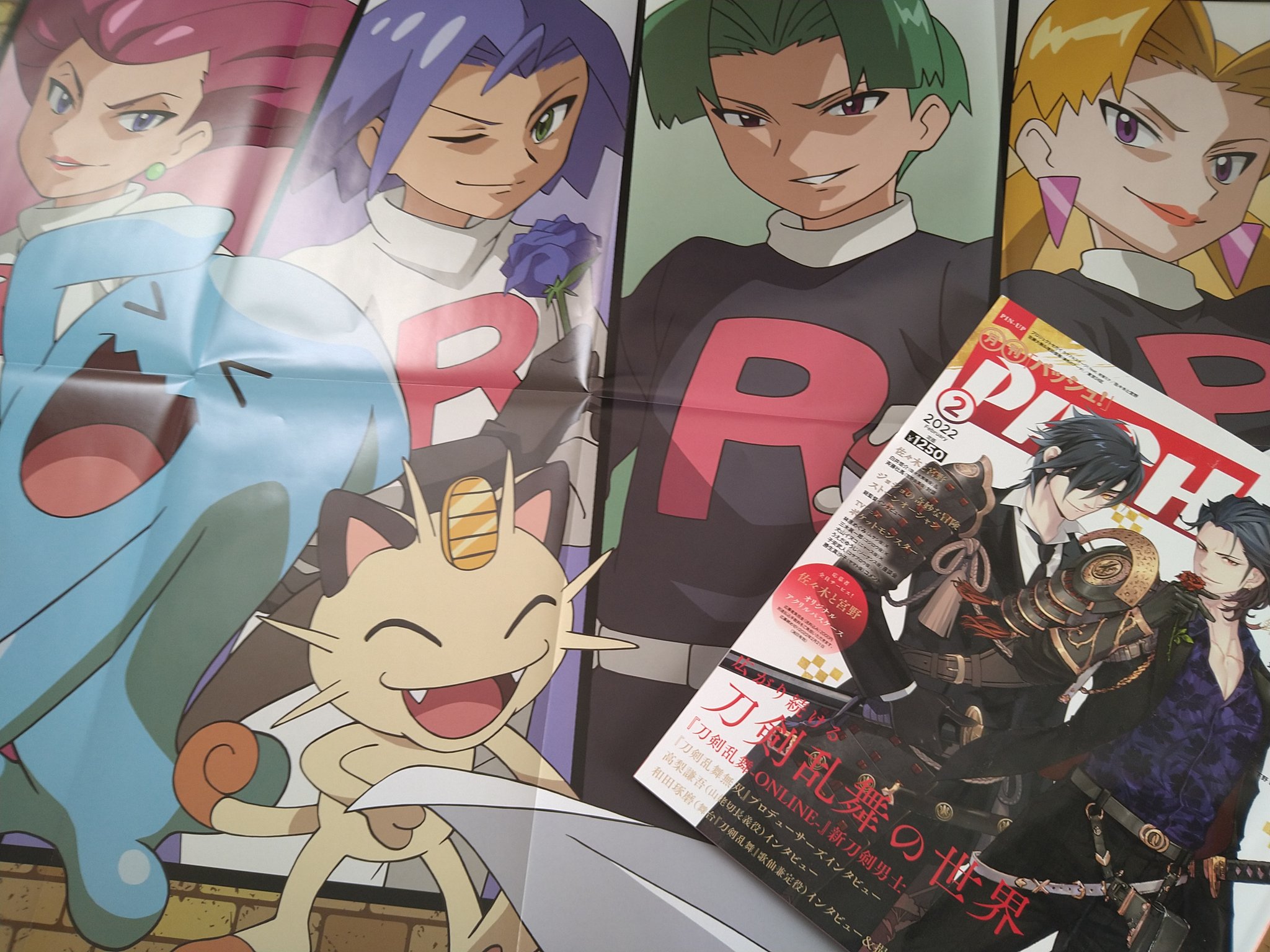 センジ ラブリーチャーミーかつキュートでお茶目な敵役たち アニポケ Anipoke ロケット団 ムサシ コジロウ ニャース ソーナンス ヤマト コサブロウ Pash T Co 7fe4snsotn Twitter