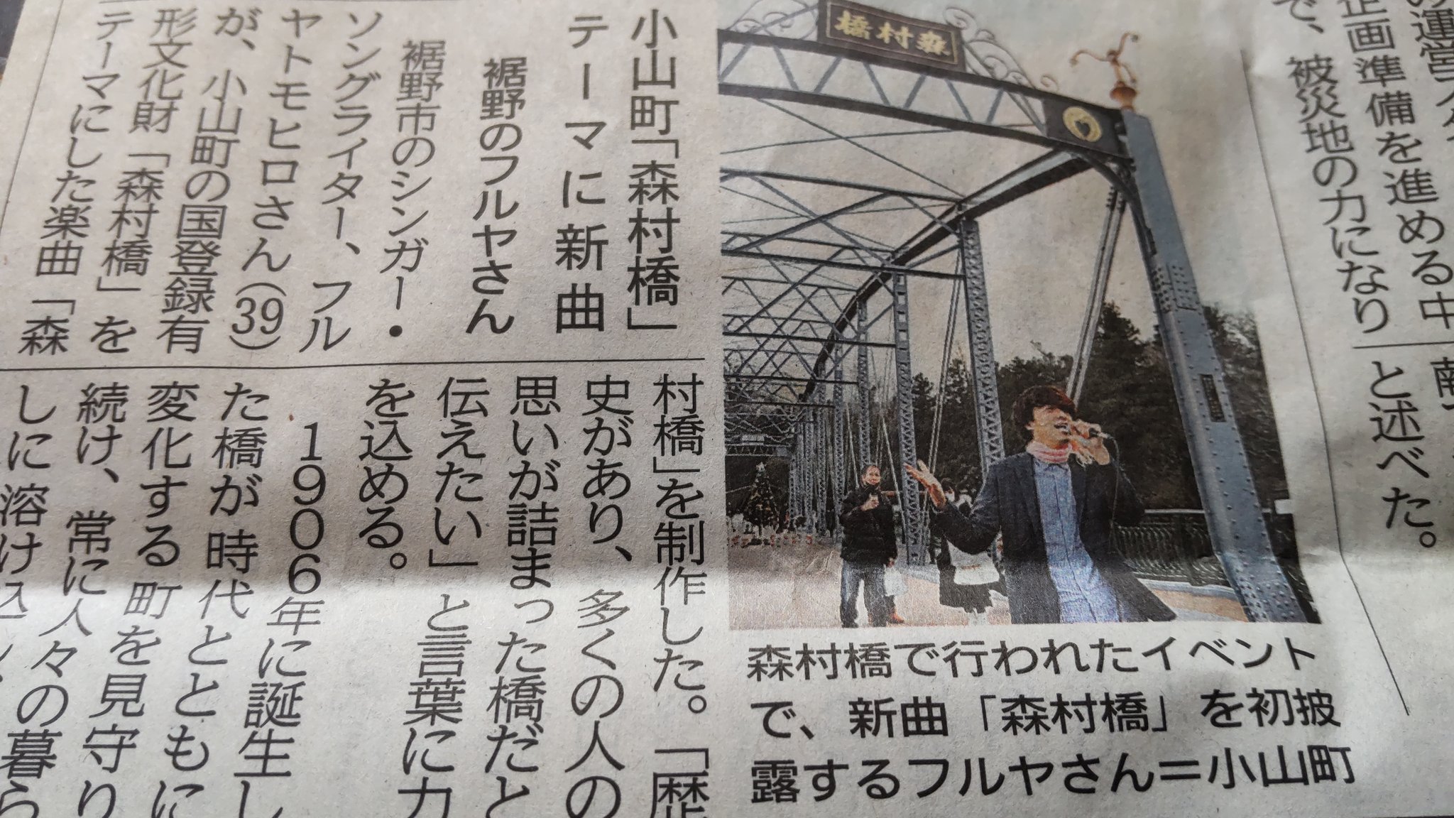 沼津中央高等学校 Numazu Chuo Twitter