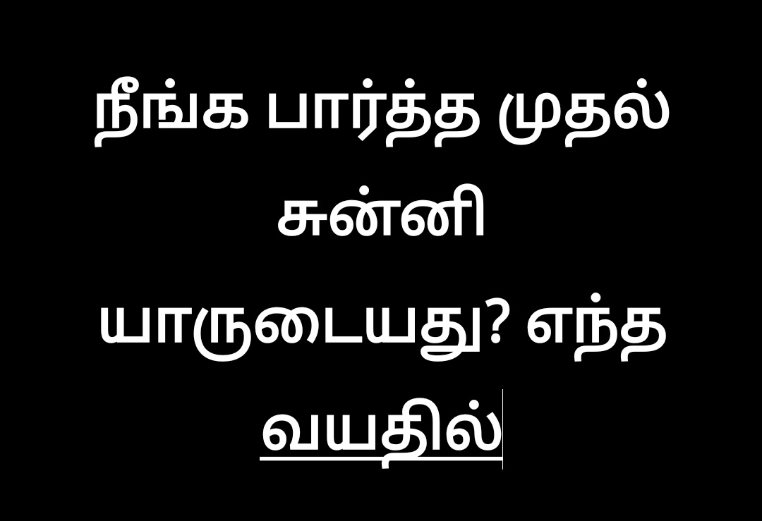 pondy boy tweet media