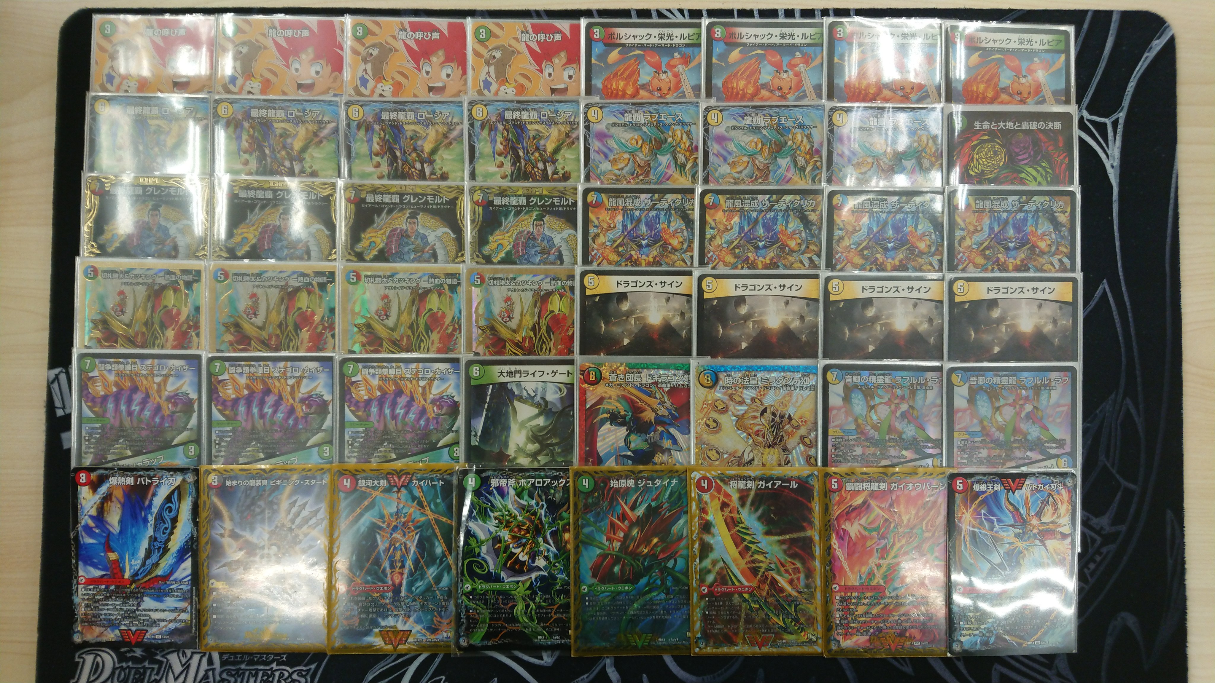 TSUTAYA出雲店 в X: „【デュエルマスターズデュエマフェス TSUTAYA出雲店 в X: „【デュエルマスターズデュエマフェス