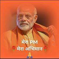 Anamika94805285's tweet image. #BravePmModi
मेरा प्रधानसेवक मेरा अभिमान