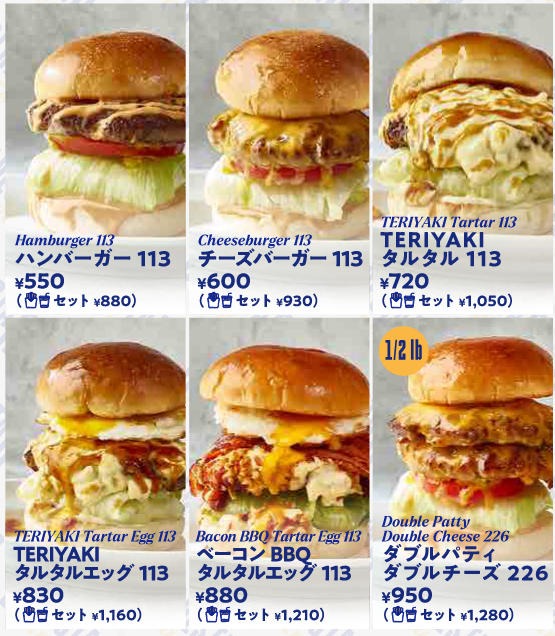 Mulboyne's tweet photo. Bluestar Burger has opened in Shibuya. Looks like the menu is aimed firmly at the health-conscious. https://t.co/29UokeH5BW https://t.co/XBgJbwCE0X