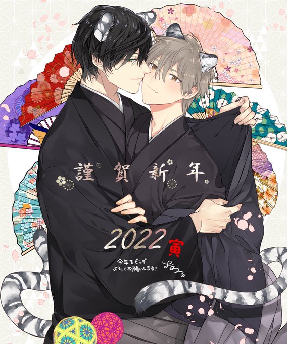 Twoucan おわる Owal