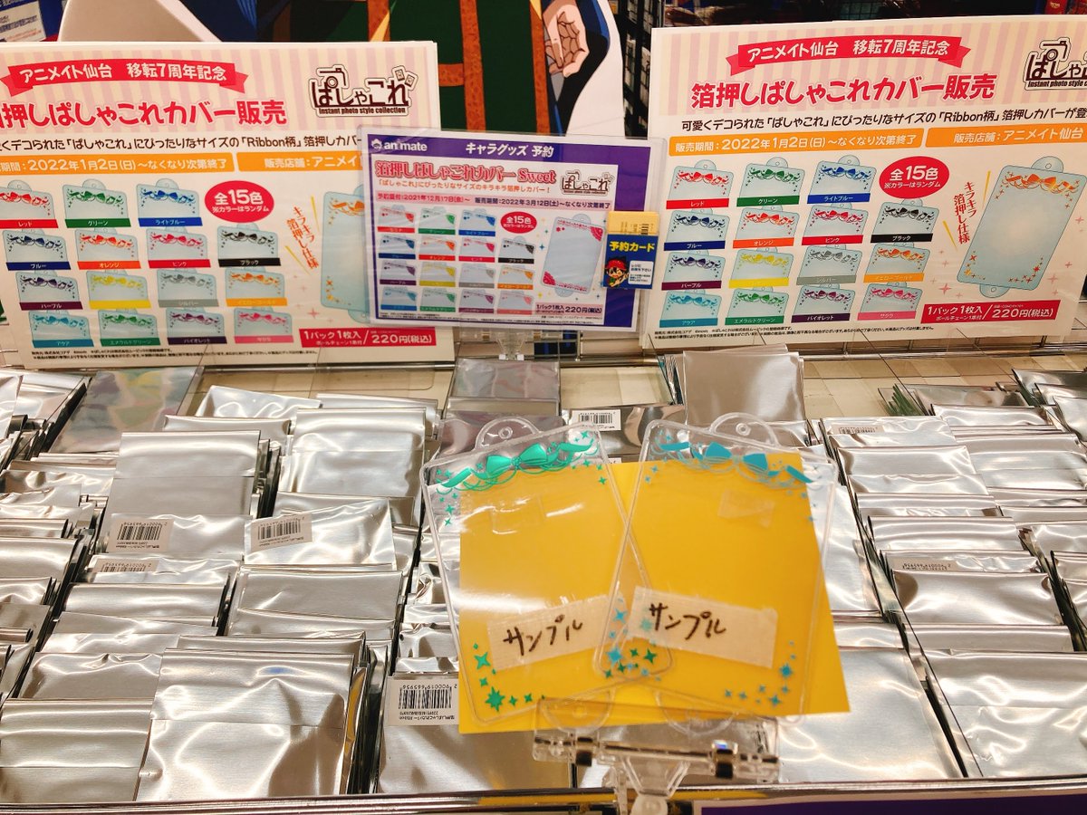 A List Of Animatesendai S Photographs And Videos Whotwi Graphical Twitter Analysis