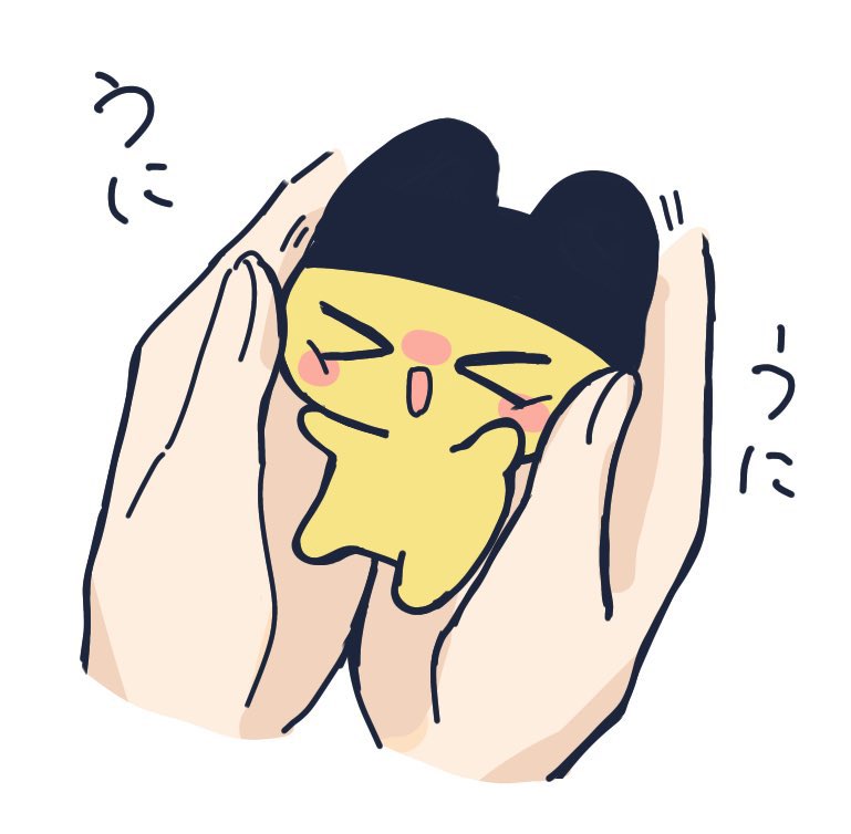 まめっち〜 
