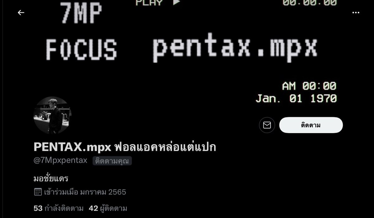 ตาถึงนะครับเนี่ย ว่าแต่ใครแปก?!?!?!!!! <a href="/7Mpxpentax/">pentax.mpx ฟอลแอคหล่อแต่แปก</a>