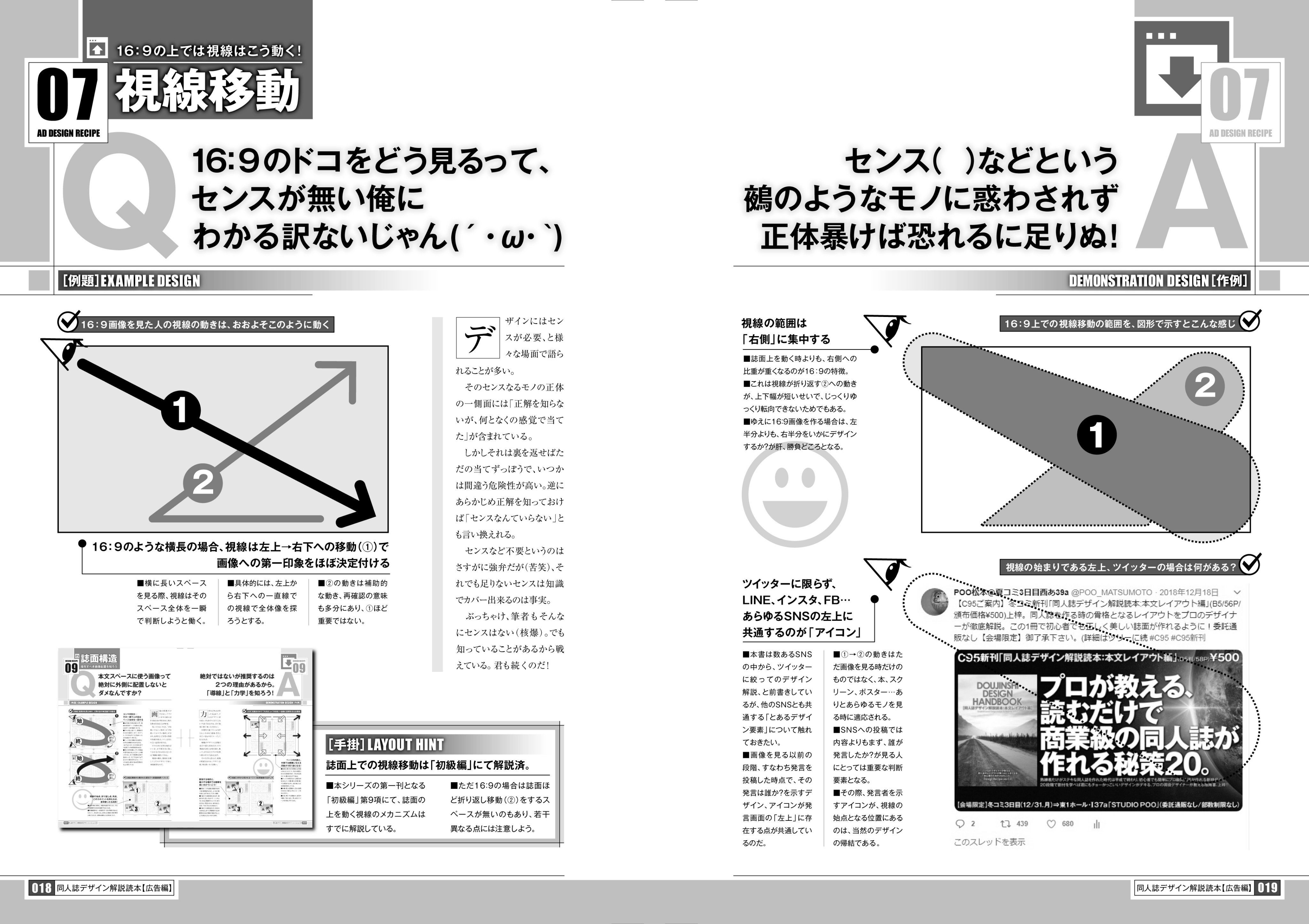 ♡JM1013♡プロフィール読んで下さい様 ９点 🐅