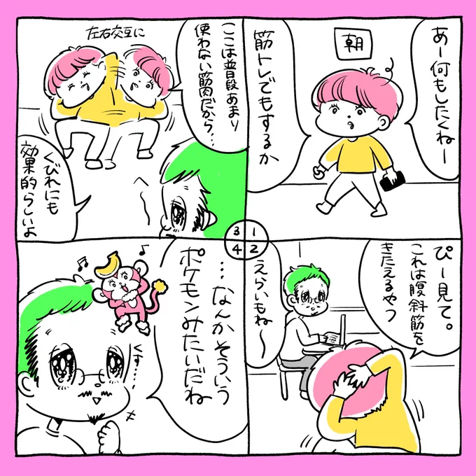 #おさるのままごと
https://t.co/YWTm8WuO8u 