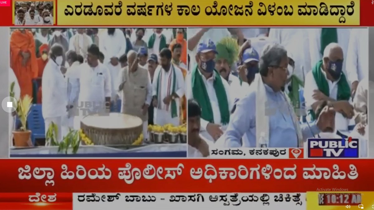 Urban_Chanakya's tweet image. WILL U TAKE RESPONSIBILITY FOR NXT COVID cases in KARNATAKA - INC??

will govt arrest them?

@INCKarnataka @INCIndia @DKShivakumar @kharge @siddaramaiah @lavanyaballal 

any actions - @CMofKarnataka @mla_sudhakar 

#congress #COVID19 #karnatakalockdown