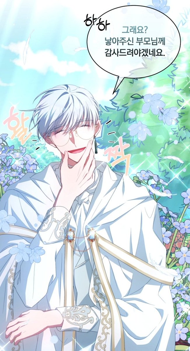 Читать манхва я соперницей главных героев. Манхва я стала соперницей главных героев. Я стала соперницей главных героев манга. Манга я стала соперницей главных. Читать манхва я соперницей главных героев.