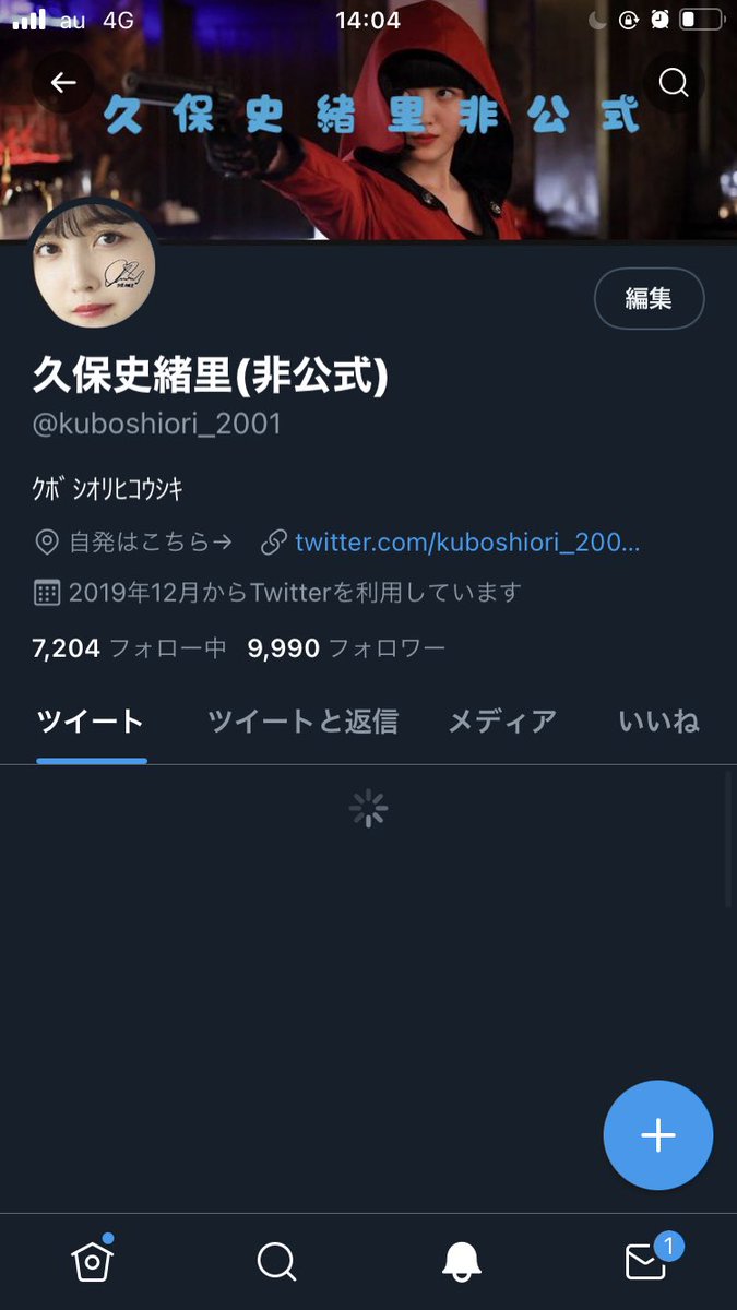 kuboshiori_2001's tweet photo. 何がと言わないけどあと10人ですー
自発下さいフォロバします！！
FFさんも拡散お願いします
#自発ください 
#いいねかRTした人で気になった人フォローする 
#フォロバします https://t.co/zvU0gWmYPd