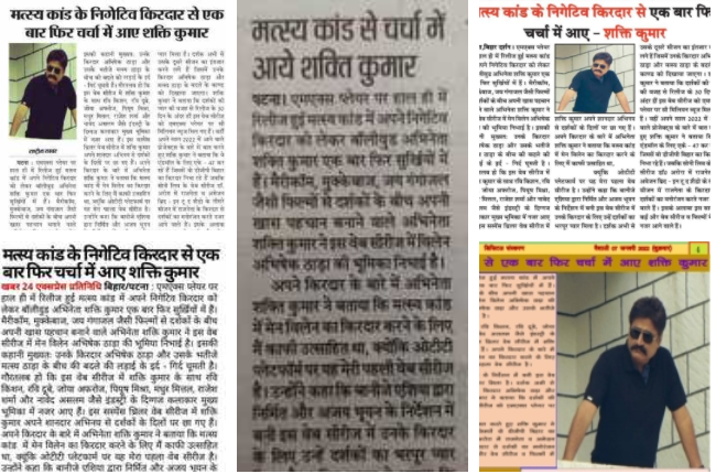 ActorShakti's tweet photo. Thanks a lot Press (Media) https://t.co/BdP8M0H0Le