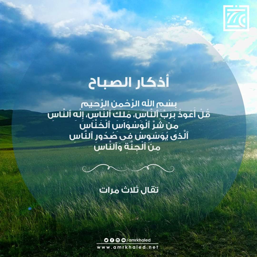AmrkhaledN's tweet photo. https://t.co/4L7ulvL0Ti