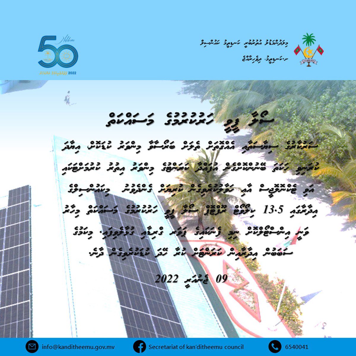 kanditheemuc01's tweet photo. މިކައުންސިލްގެ އިދާރާގައި 13.5 ކިލޯވޯޓް ރޫފްޓޮޕް ސޯލާ ޕީވީ ހަރުކުރުމުގެ މަސައްކަތް މިހާރު ވަނީ އިންސްޓޯލްކޮށް ނިމި ފެނަކައިގެ ޕަވަރ ގްރިޑާއި ގުޅާލެވިފައި. މިކަމުގެ ސަބަބުން އިދާރާއިން ކަރަންޓަށް ކުރާ ހޭދަ ކުޑަކުރެވިގެން ދާނެ. @lgaMaldives @avitechmv @MoEnvmv  @TeamFenaka https://t.co/K01SngUclX
