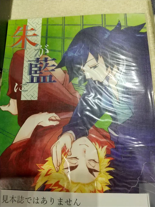 これのこれとか今読んでもそれ～～～～～～🥰👉️👉️てなる 