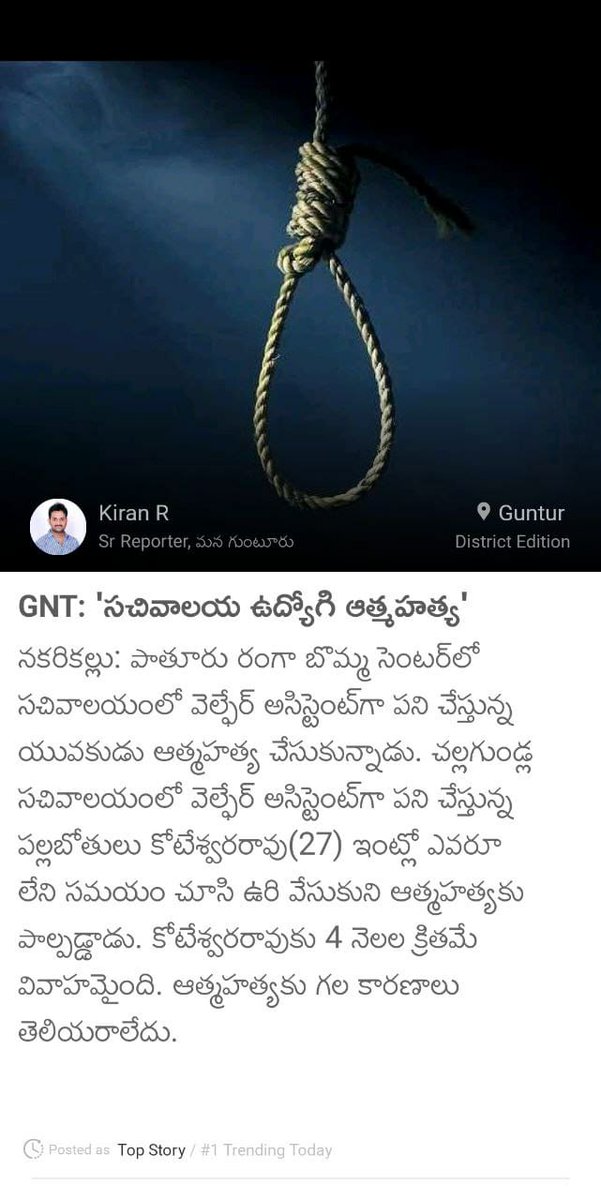 Samardi Srinivasa Rao tweet media