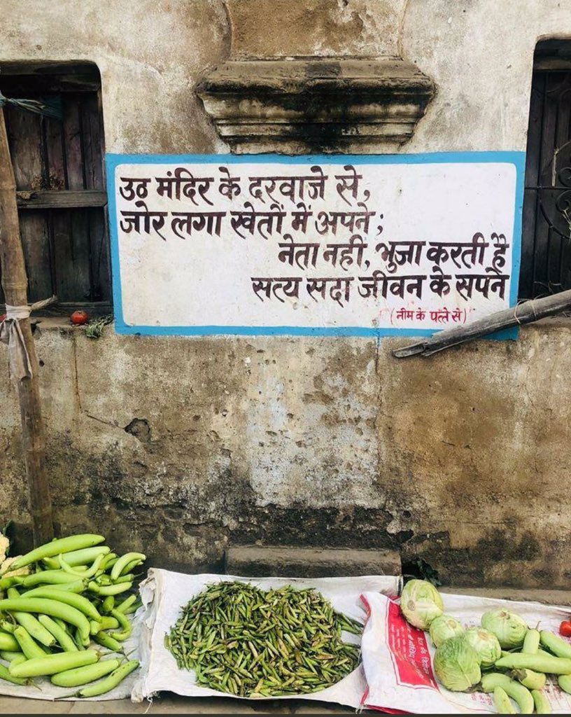 राष्ट्रकवि 🙏
