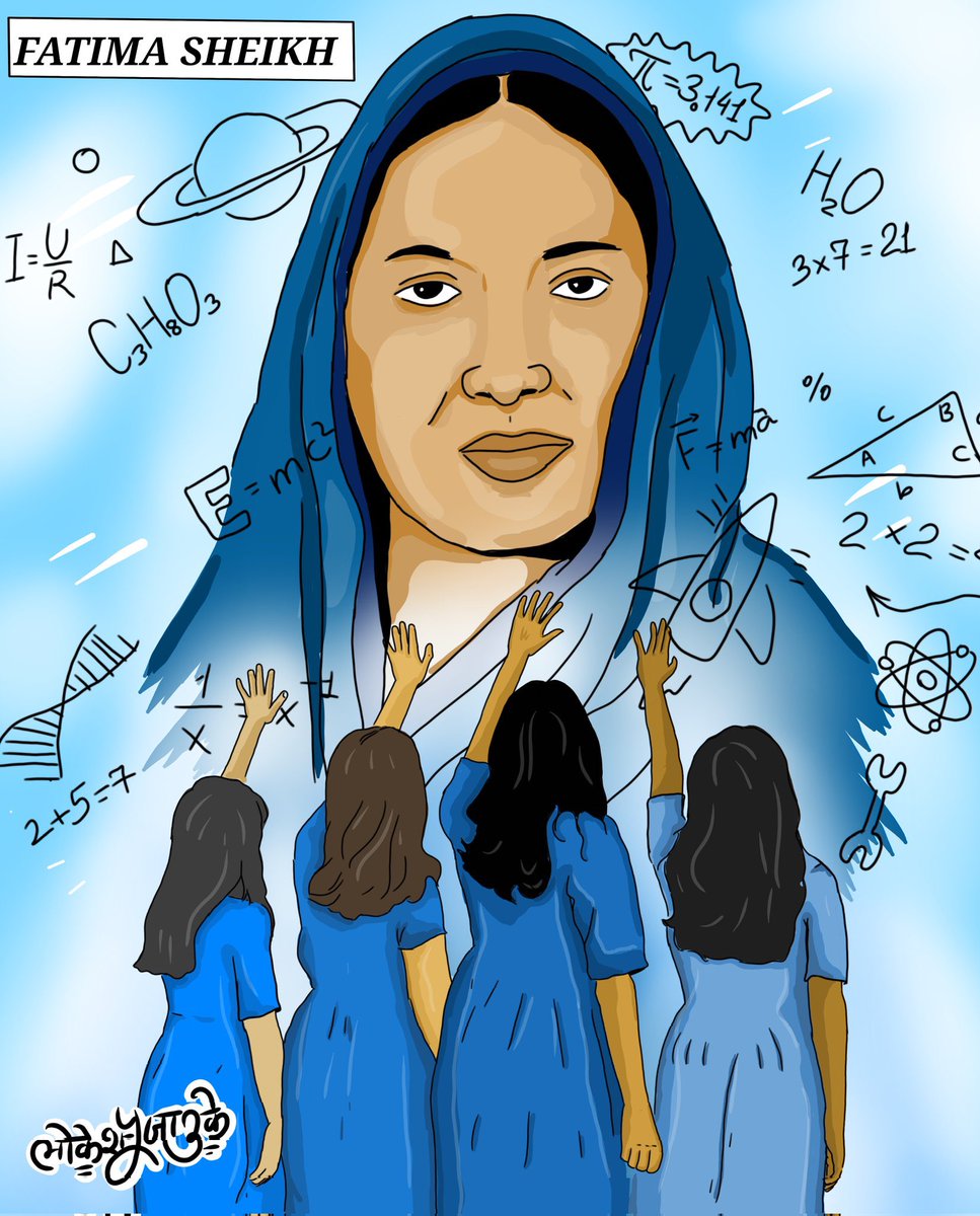 Remembering one of the first Muslim women teachers and Savitri Mai’s companion #FatimaSheikh on her birth anniversary. She was the living embodiment of ‘लड़की हूँ लड़ सकती हूँ’ Jai Fatima, Jai Bhim