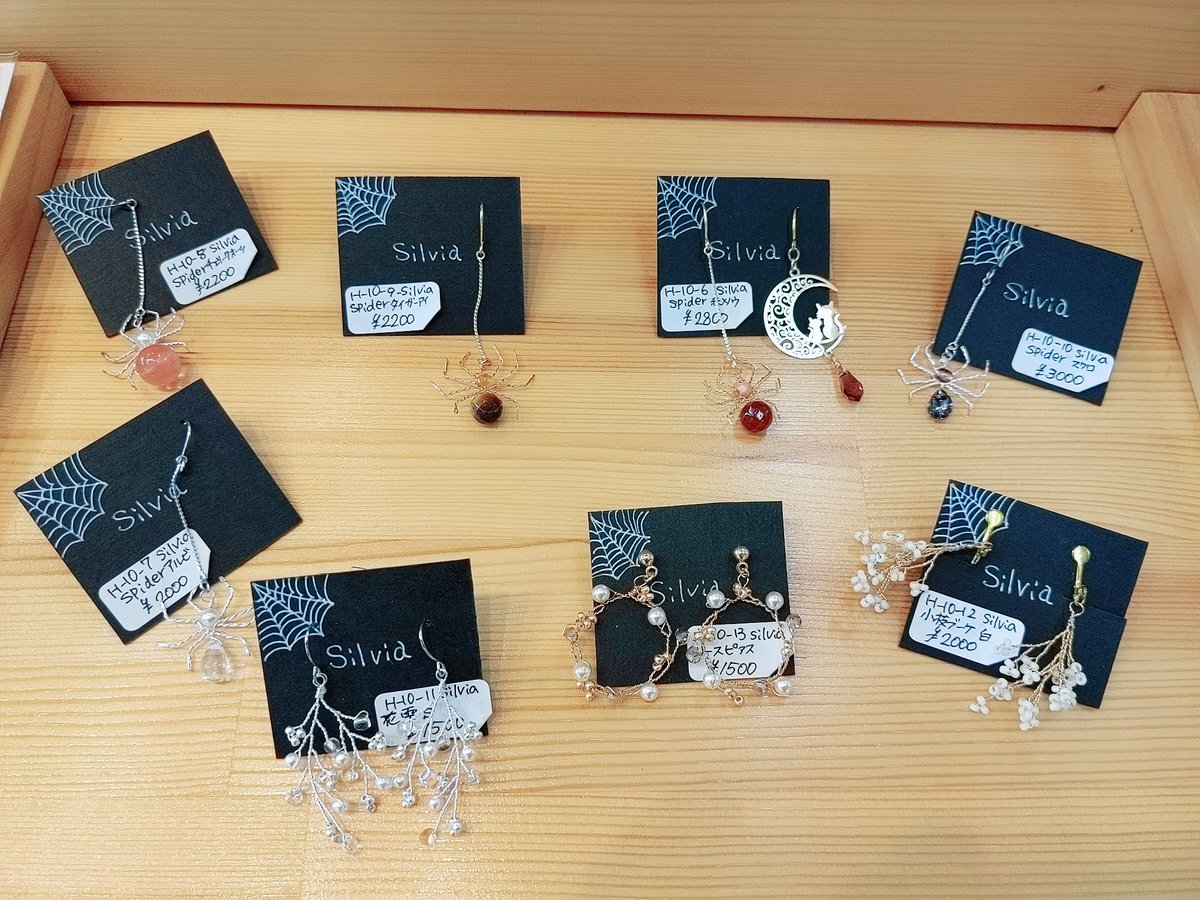 蜘蛛だけじゃない綺麗系のワイヤーアクセサリー つまみだけどバラオンリー 水引アクセサリー 和柄メインのリボン ポニーフック 22 01 09 安芸郡の雑貨 生活用品 猫雑貨mimy まいにちを豊かに りっち