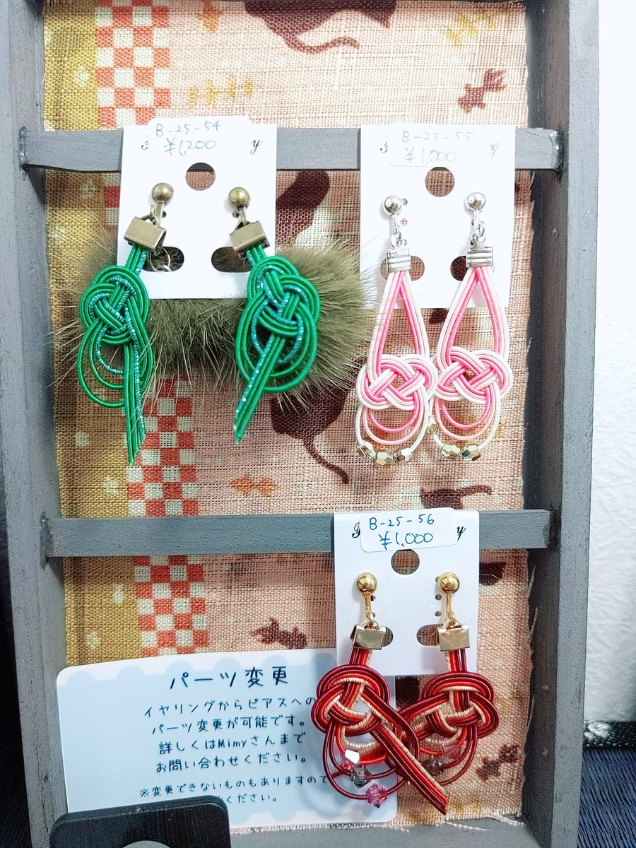 蜘蛛だけじゃない綺麗系のワイヤーアクセサリー つまみだけどバラオンリー 水引アクセサリー 和柄メインのリボン ポニーフック 22 01 09 安芸郡の雑貨 生活用品 猫雑貨mimy まいにちを豊かに りっち