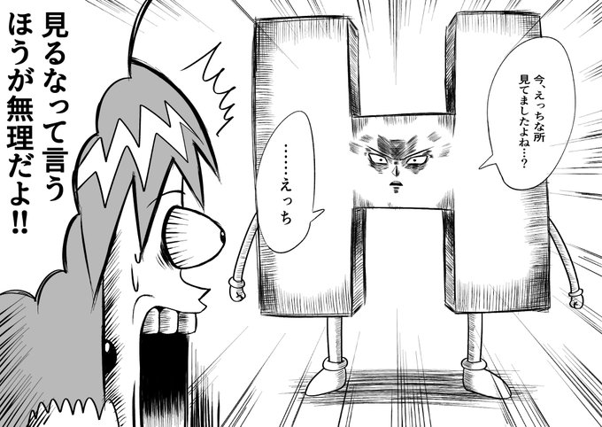 許してほしい
俺にはこれしか浮かばなかった https://t.co/vbVJNNYmxg 