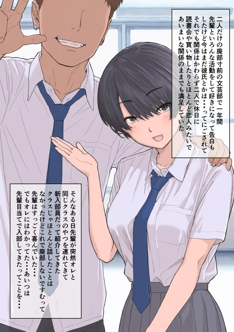 ピクシブに出した絵です 