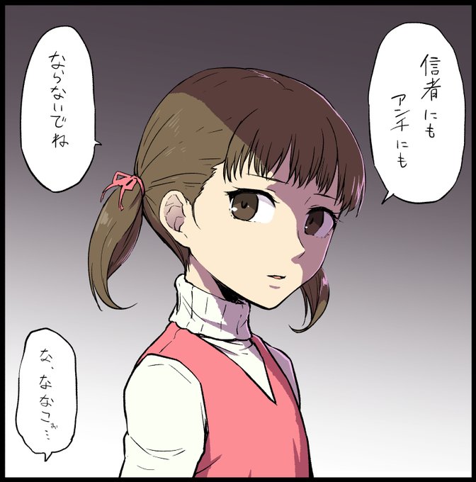 大人さん 