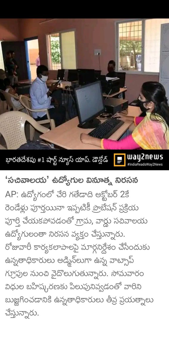 Samardi Srinivasa Rao tweet media