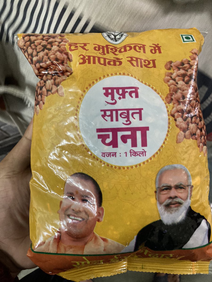 durgasaa's tweet photo. माननीय चुनाव आयोग आप से निवेदन है कि आदर्श चुनाव आचार सहिंता का सभी राजनैतिक पार्टियों को कड़ाई से अनुपालन कराया जाए .एवं सरकारी मशीनरियों क़ा प्रयोग सभी मदों में जँहा राजनीतिक प्रचार का आशय दिखे  तत्काल प्रभाव से प्रतिबंधित हो ।आचार संहिता के बाद भी इस तरह का राशन वितरण ठीक नहीं https://t.co/UHg6HBUTTx