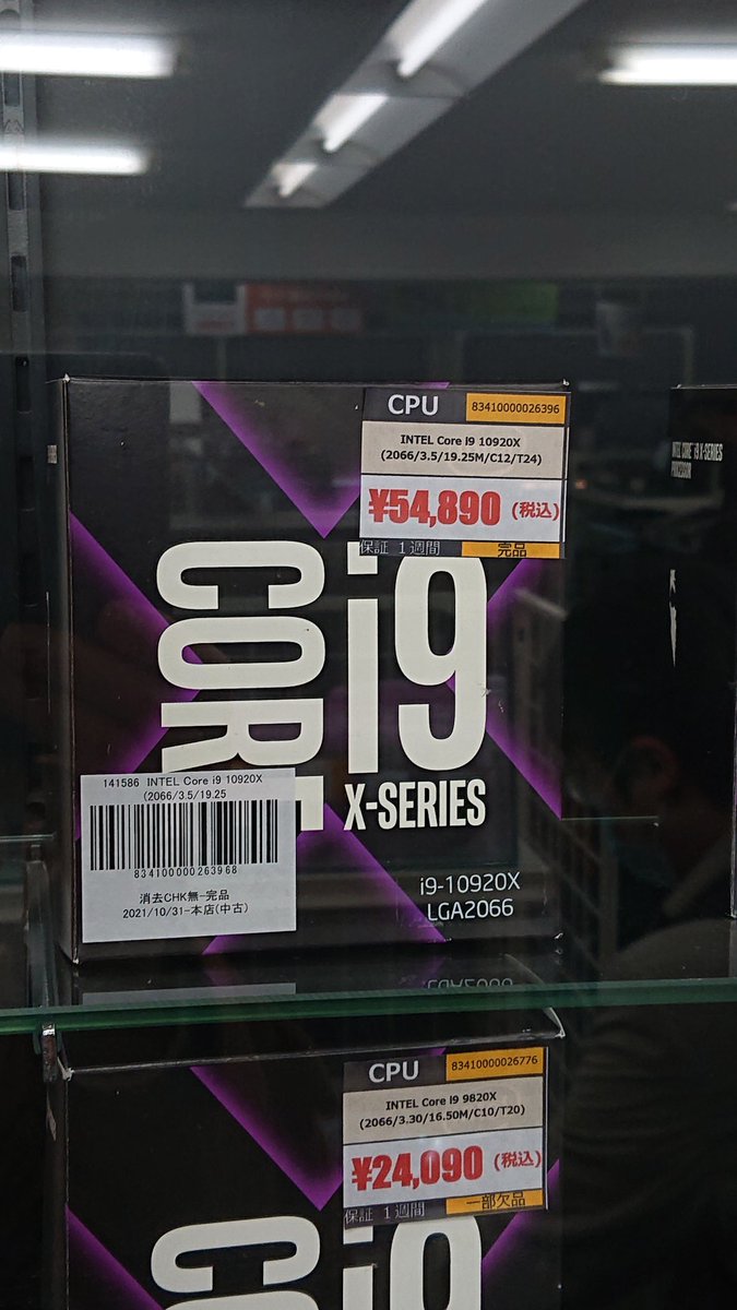 vorfeed_kw's tweet photo. 同じフロアの特価品コーナーじゃない方だと、やっぱり世間相場の5万円半ばだった！
流石のびっくり価格差で値札ミスを疑わざるをえない…… https://t.co/CR32TE1j9b
