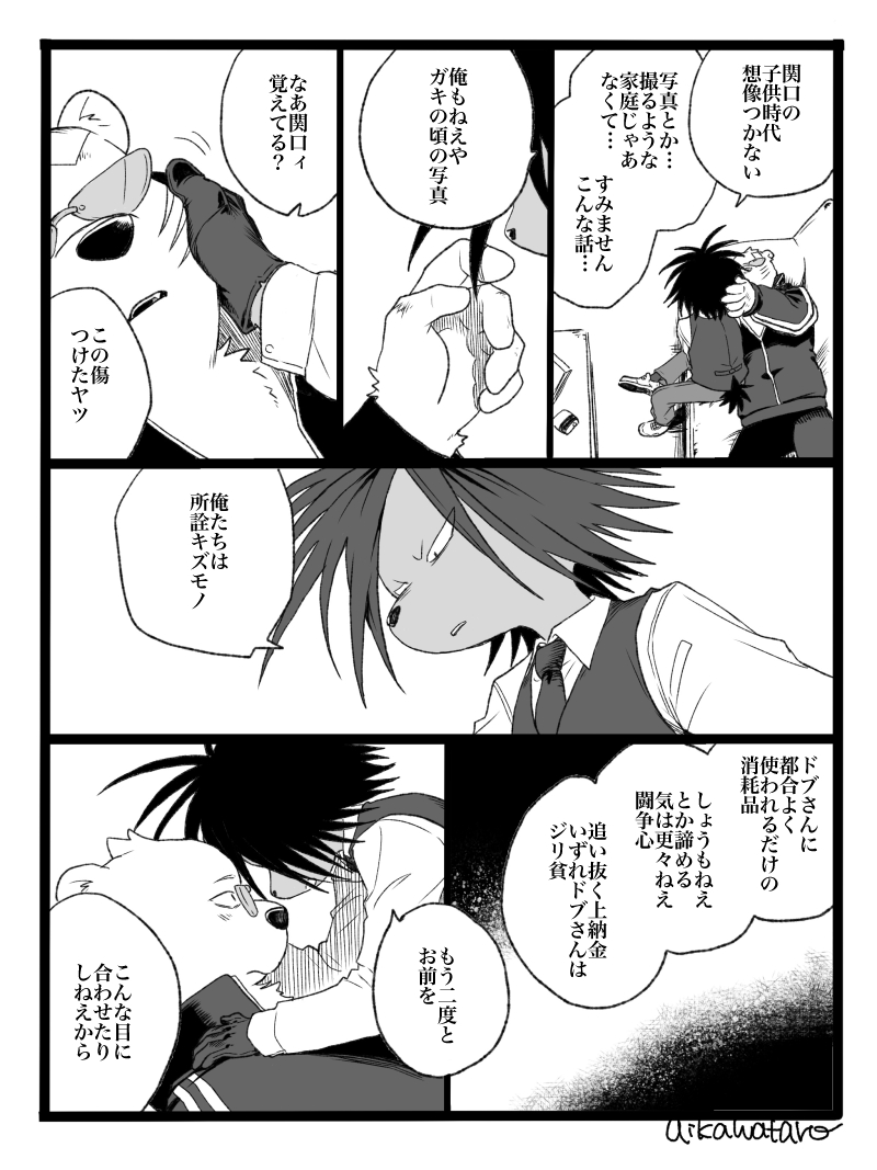 セッキャノオンリー帯びてきた現実味🎊 