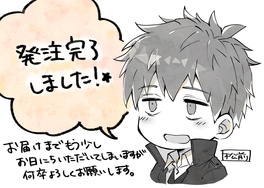 告知遅くなってしまいましたが、こちらの本の入稿完了しております!
1月21日頃発行予定ですので、到着次第順次発送して参りますので、もうしばらくお待ちいただけますと幸いです。引き続き何卒よろしくお願いします🙏
https://t.co/M3tzwn9Yz7 