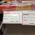 ツイートに含まれる画像