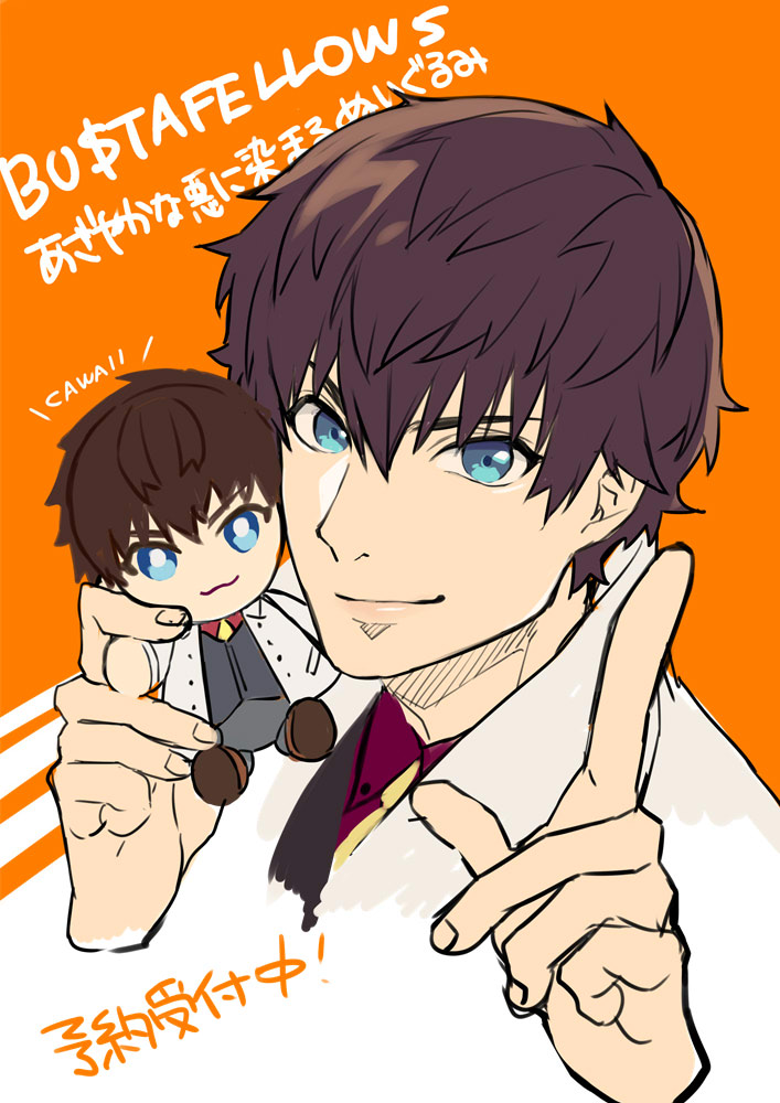 1boy male focus blue eyes looking at viewer smile brown hair character doll  illustration images